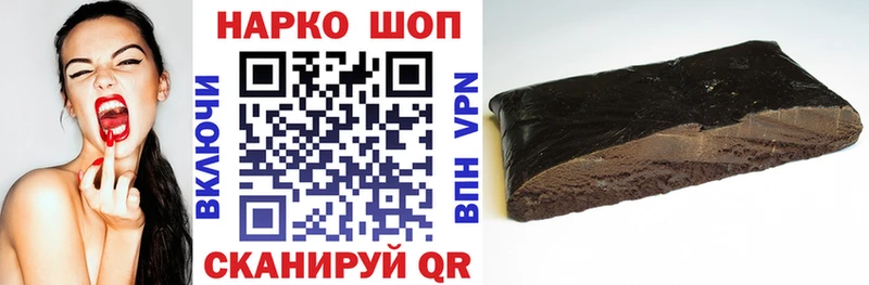 Наркотические вещества Малгобек Канабис Codein АМФЕТАМИН Гашиш Мефедрон