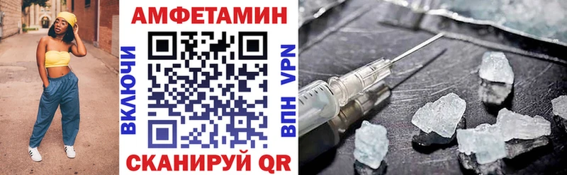 где купить наркотик Малгобек hydra рабочий сайт АМФЕТАМИН Premium