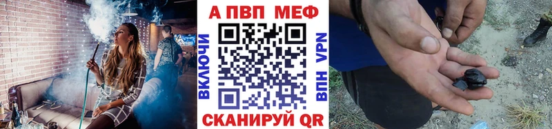 где найти   МЕГА рабочий сайт  Alpha-PVP мука  Малгобек 