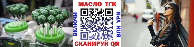купить наркотик  Малгобек  Печенье с ТГК конопля 