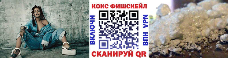 COCAIN Перу Малгобек