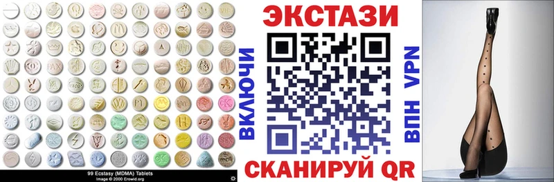 ЭКСТАЗИ 99% Малгобек