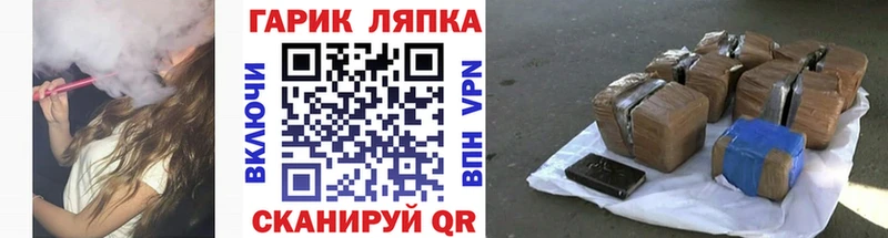 ГАШИШ ice o lator  Малгобек 