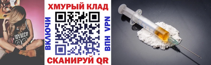 ГЕРОИН афганец  закладки  Малгобек 