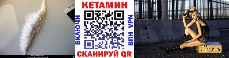 kraken ссылки  Малгобек  это как зайти  КЕТАМИН ketamine 