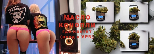 гашишное масло Краснотурьинск
