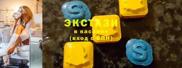 гашишное масло Краснотурьинск