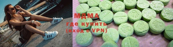 ECSTASY Краснослободск