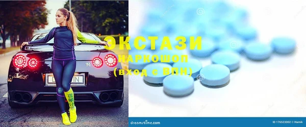 скорость Красноперекопск