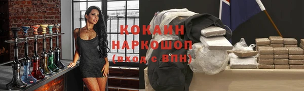 ECSTASY Краснослободск