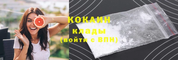 скорость Красноперекопск