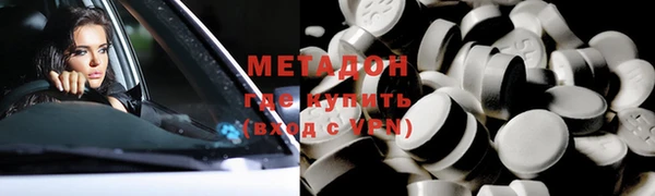 ECSTASY Краснослободск