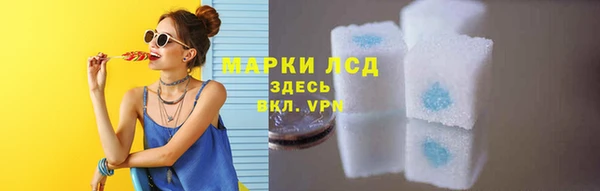 скорость Красноперекопск