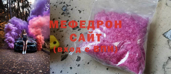 ECSTASY Краснослободск
