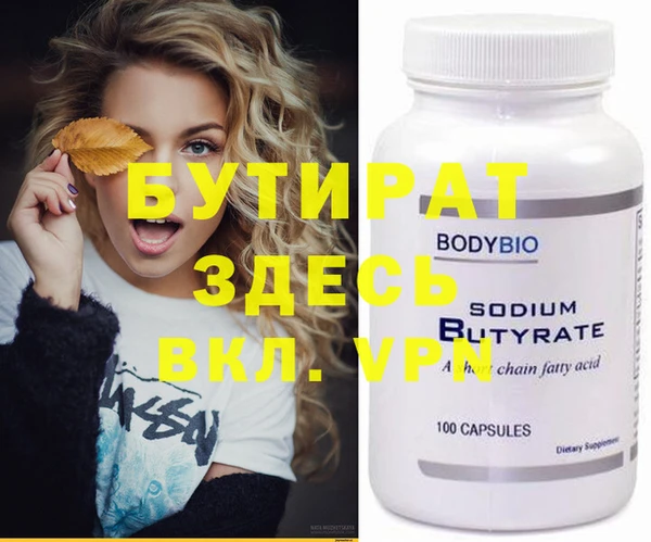 ECSTASY Краснослободск