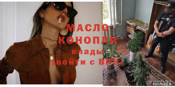 гашишное масло Краснотурьинск