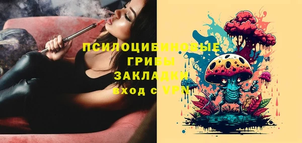 MESCALINE Кодинск