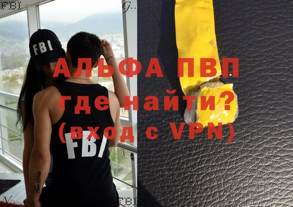 гашишное масло Краснотурьинск