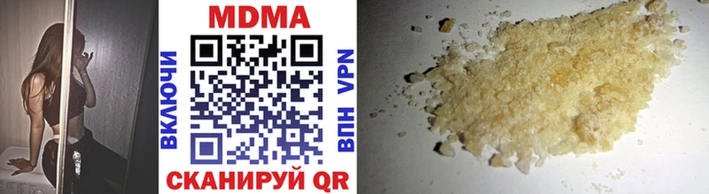 где продают   Малгобек  MDMA VHQ 
