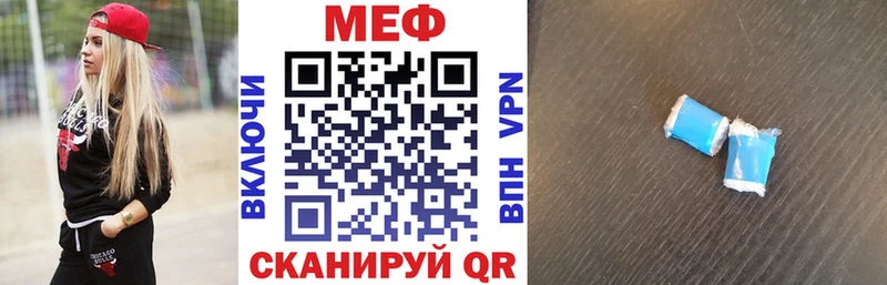 даркнет сайт  Малгобек  МЯУ-МЯУ кристаллы 