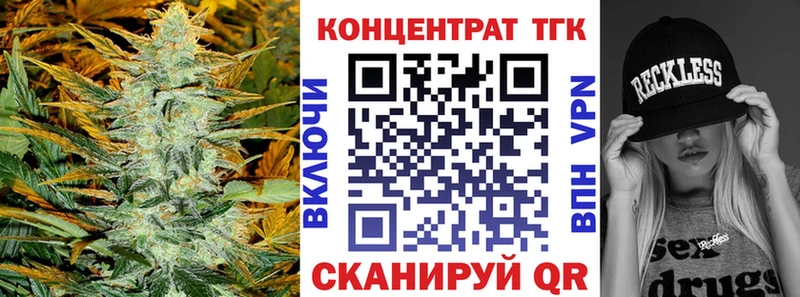 как найти закладки  Малгобек  Дистиллят ТГК концентрат 